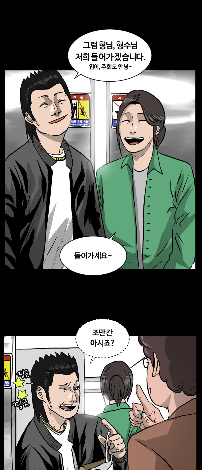 9 페이지