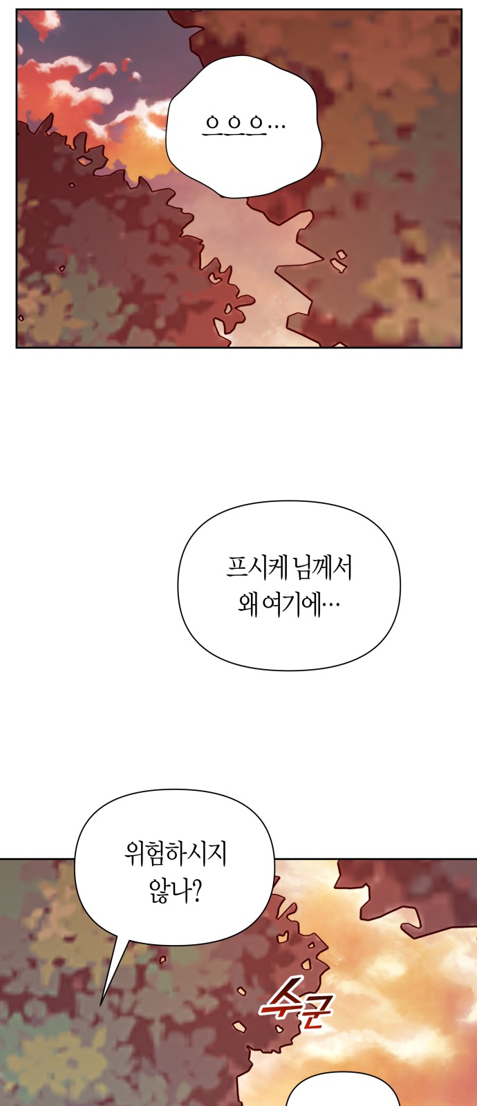 100 페이지