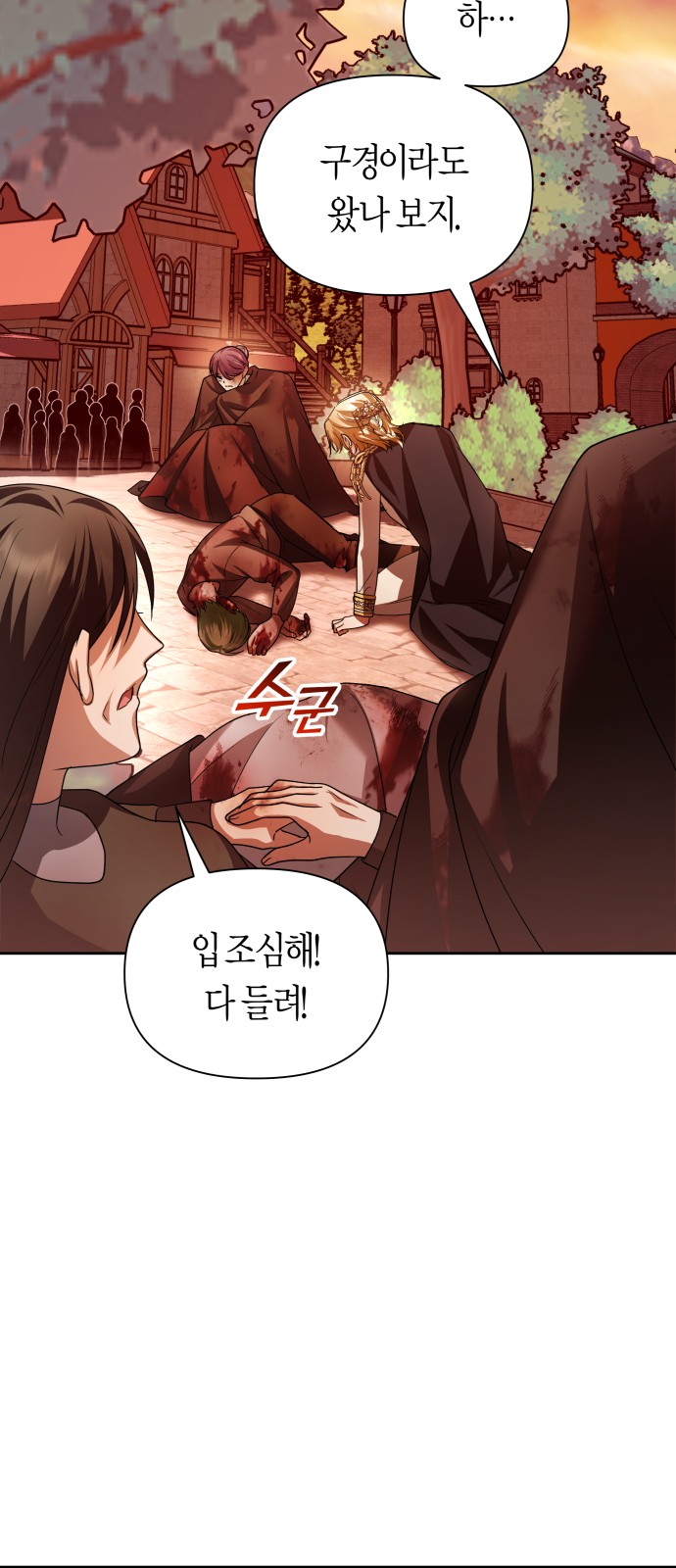 101 페이지