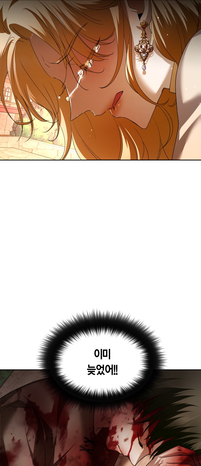 102 페이지