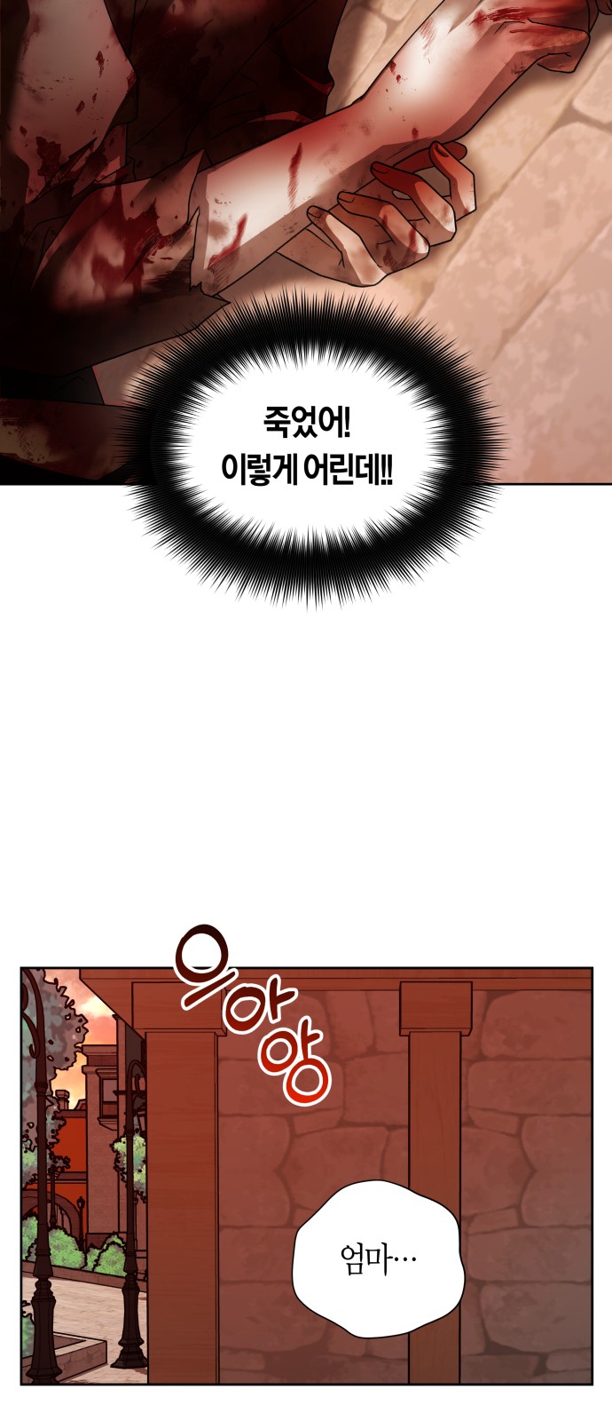 103 페이지