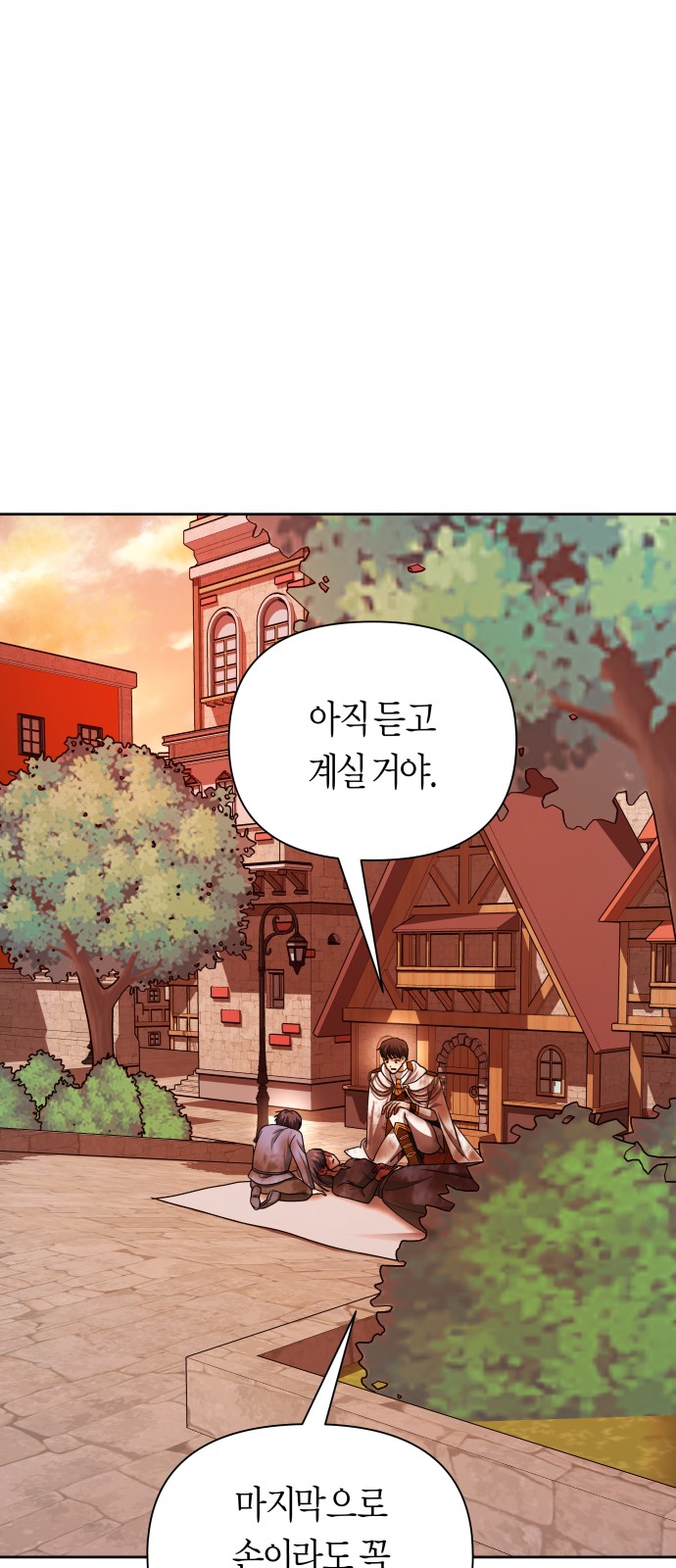 104 페이지