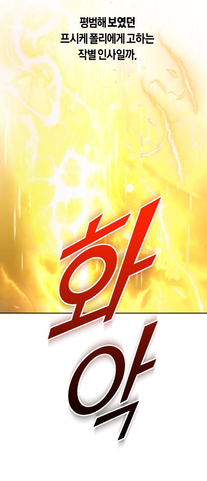 109 페이지
