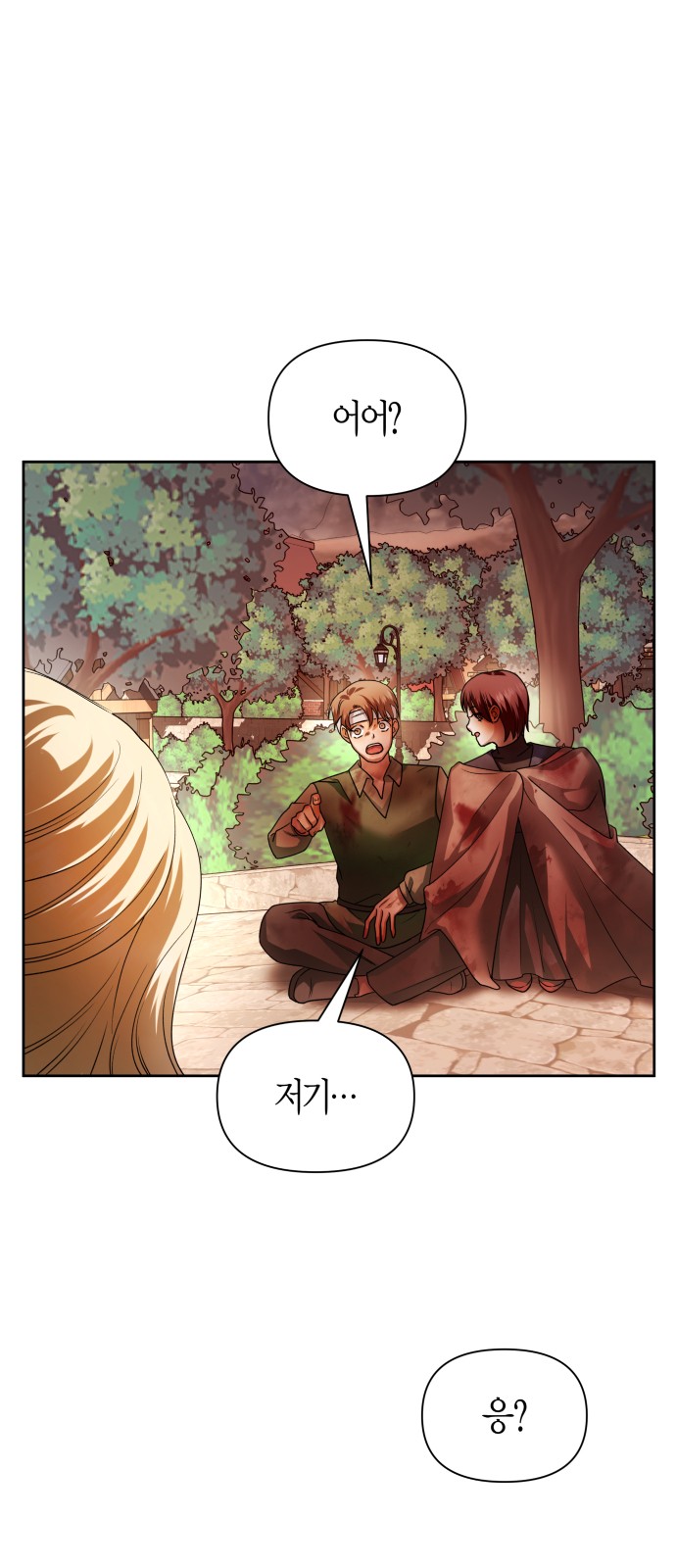 110 페이지