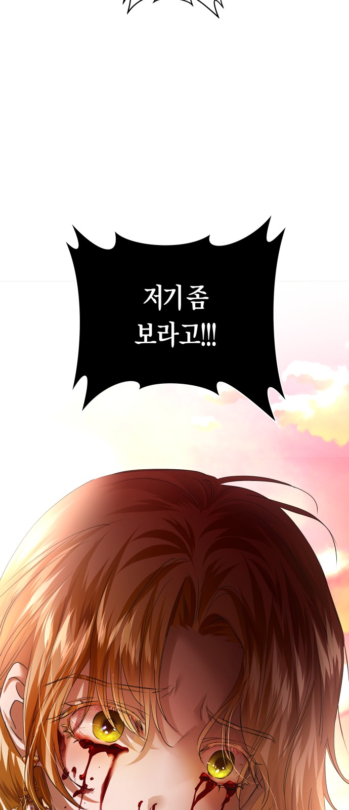 112 페이지