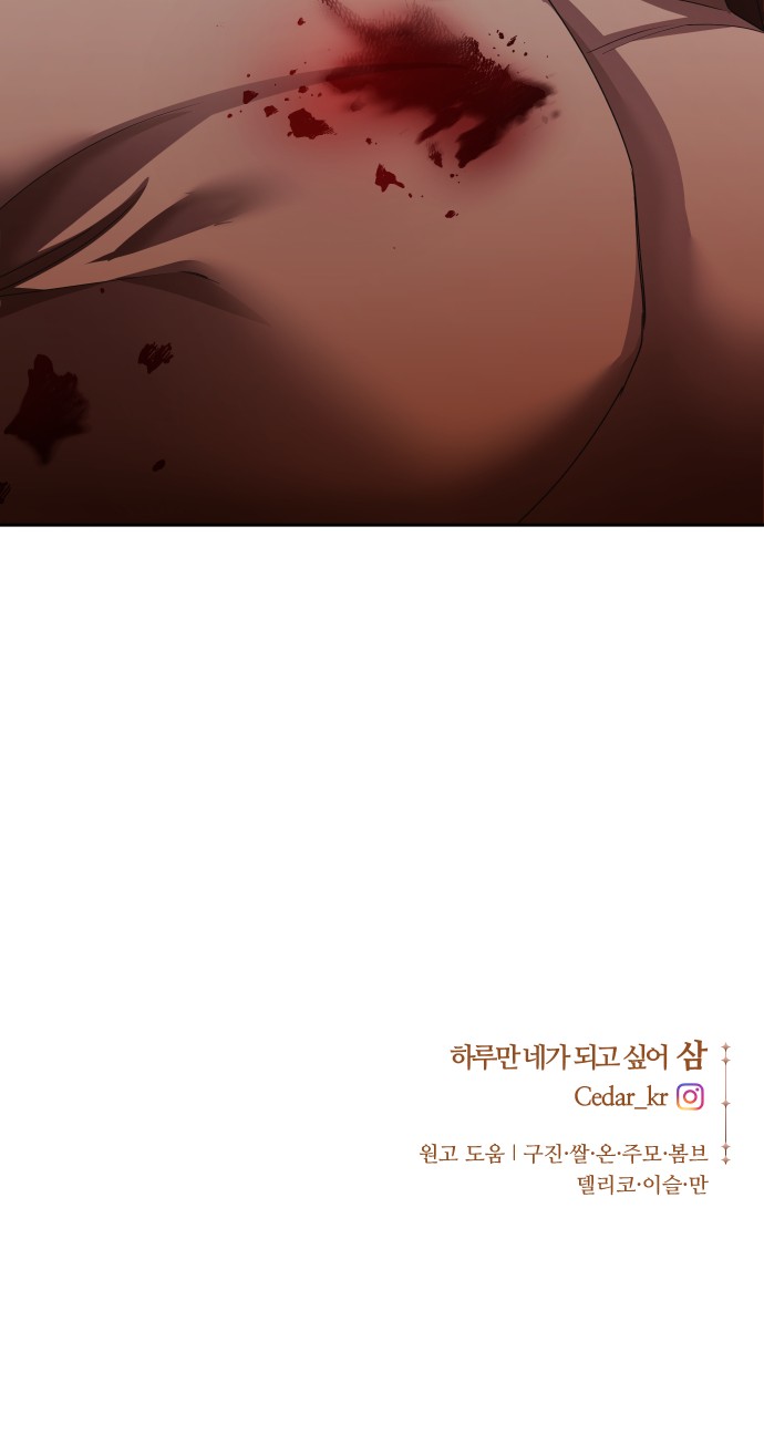 114 페이지