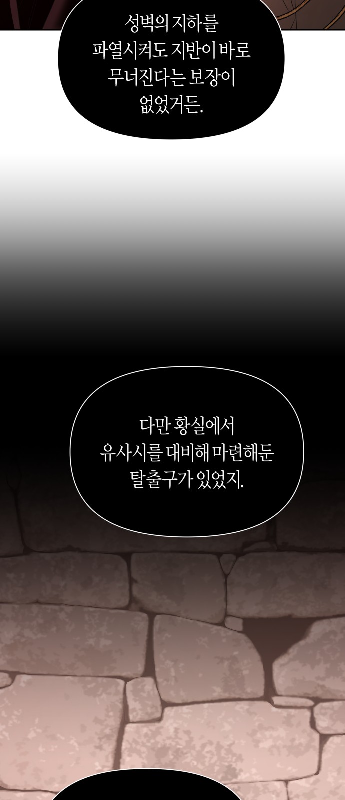 75 페이지
