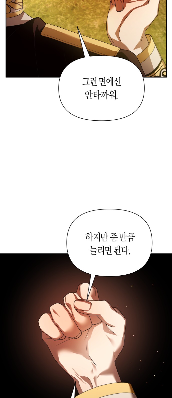 84 페이지
