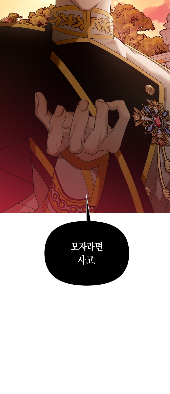 86 페이지