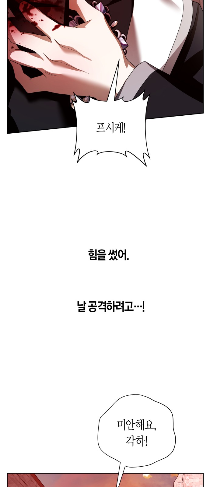 93 페이지