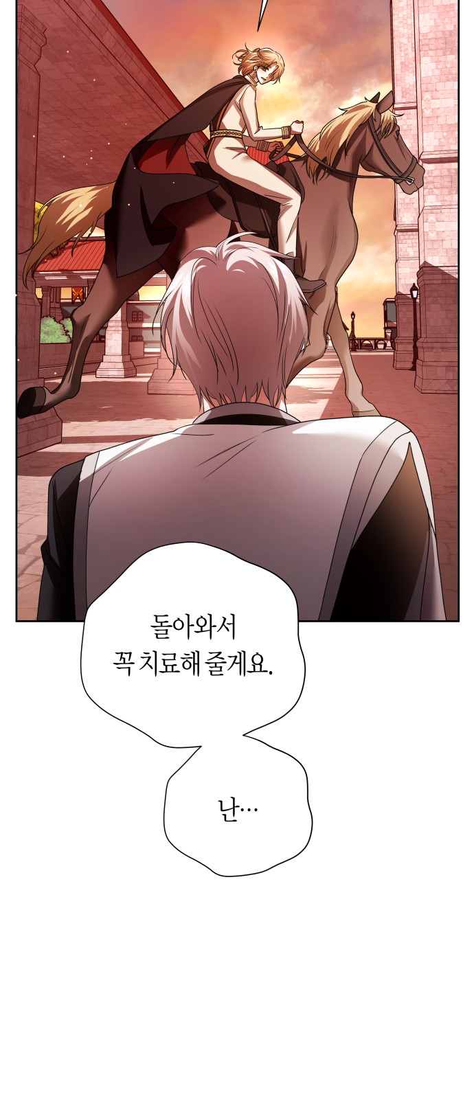 94 페이지