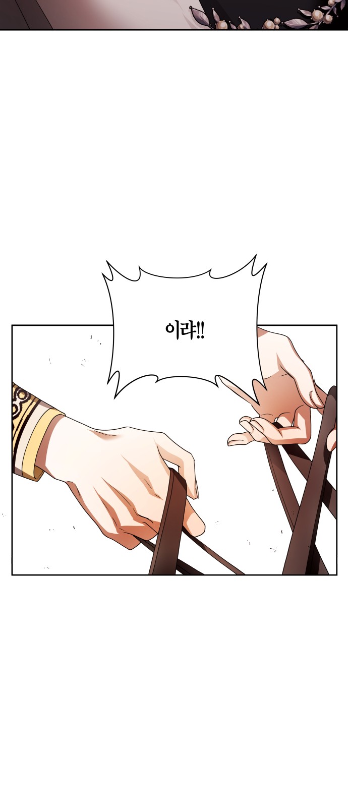 97 페이지