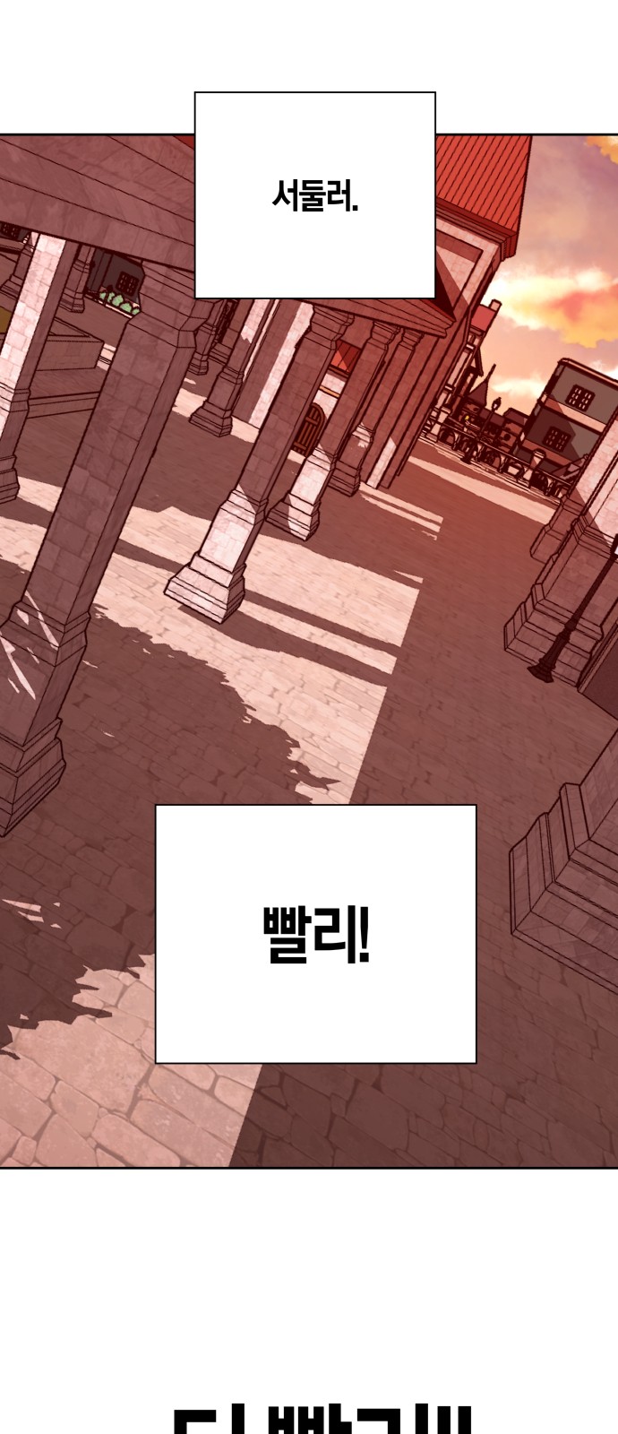 98 페이지