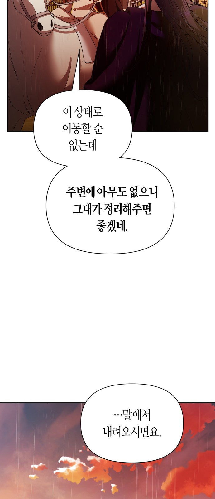 100 페이지