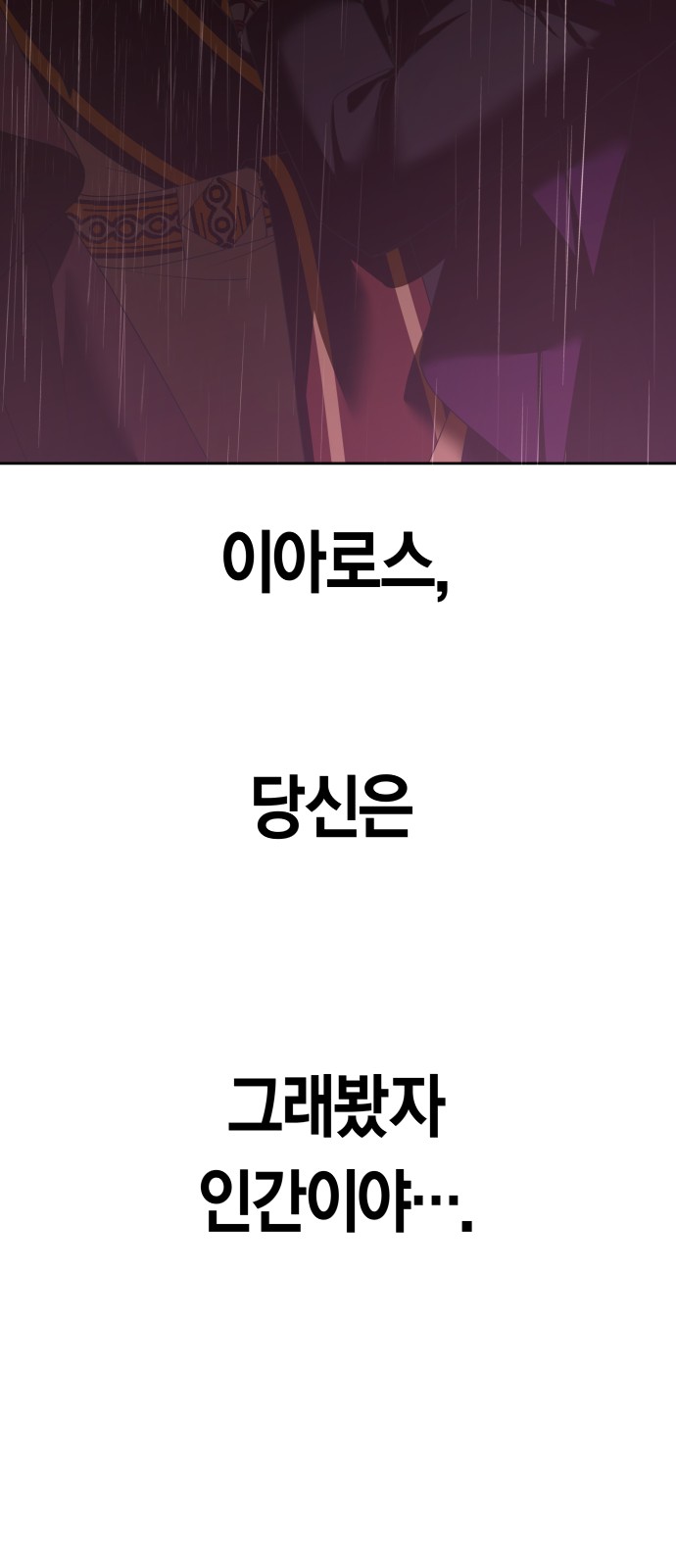 103 페이지