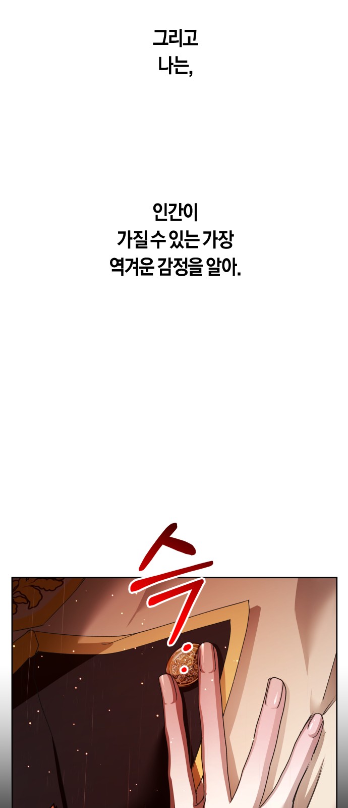 105 페이지