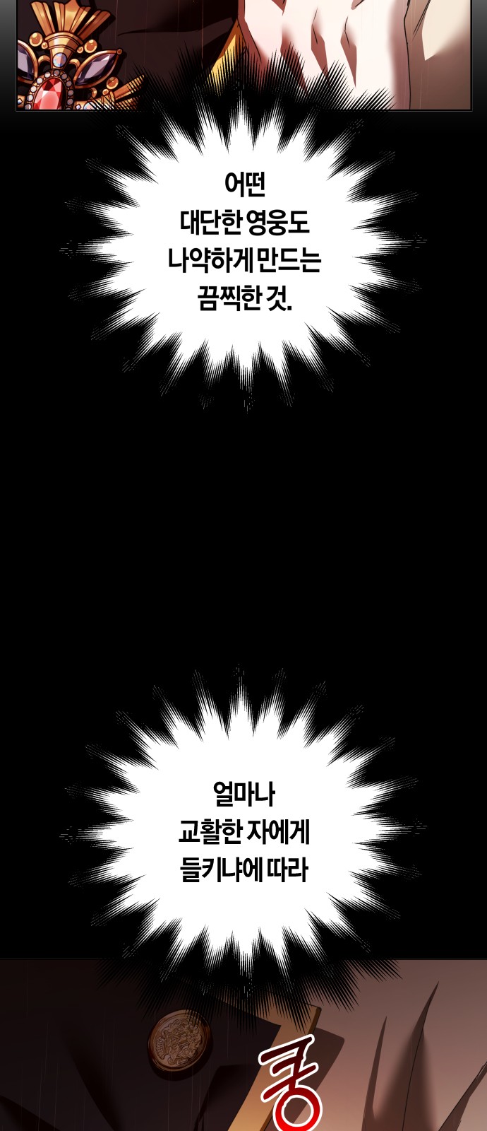106 페이지