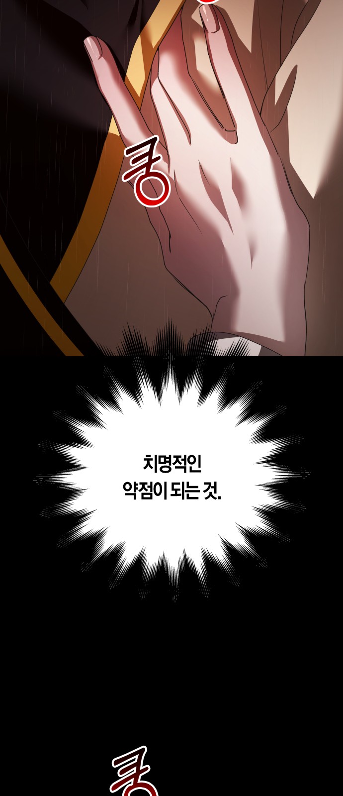 107 페이지