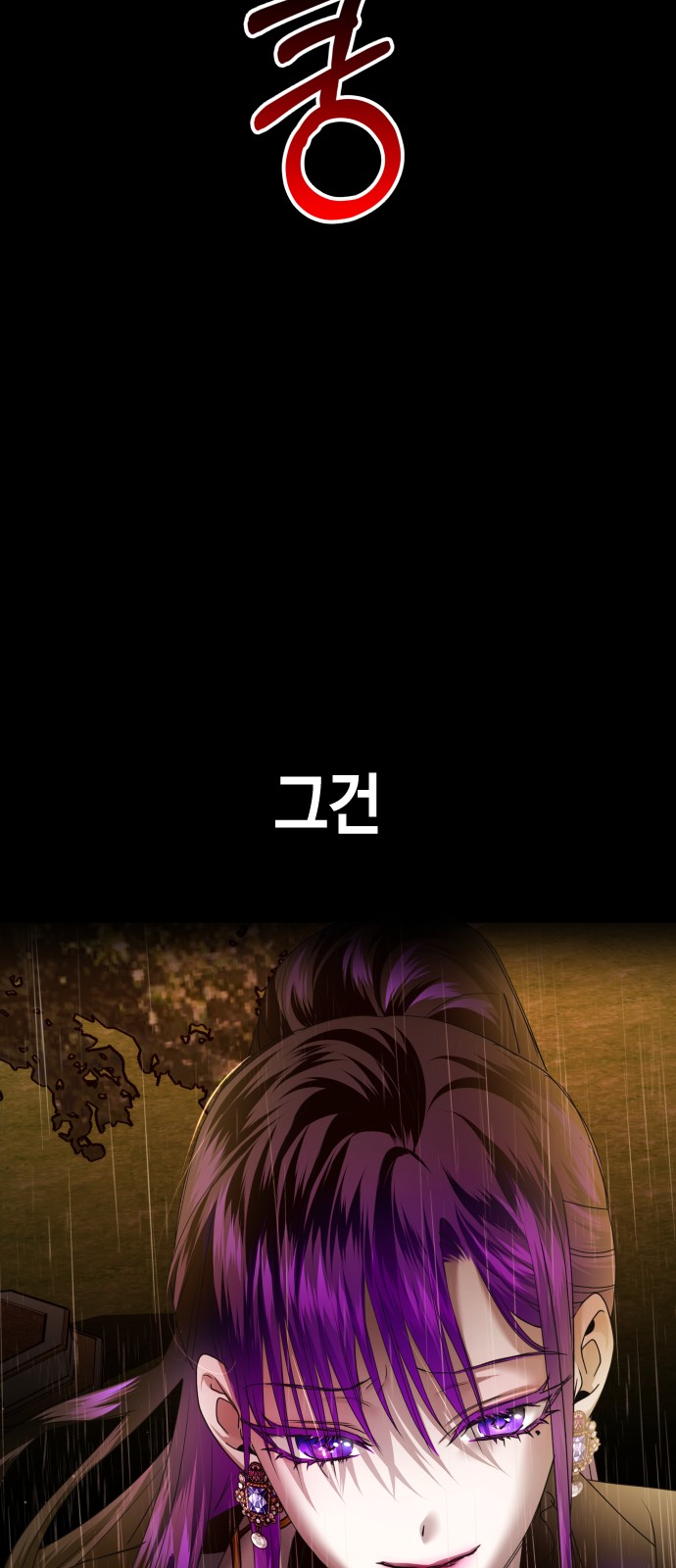109 페이지