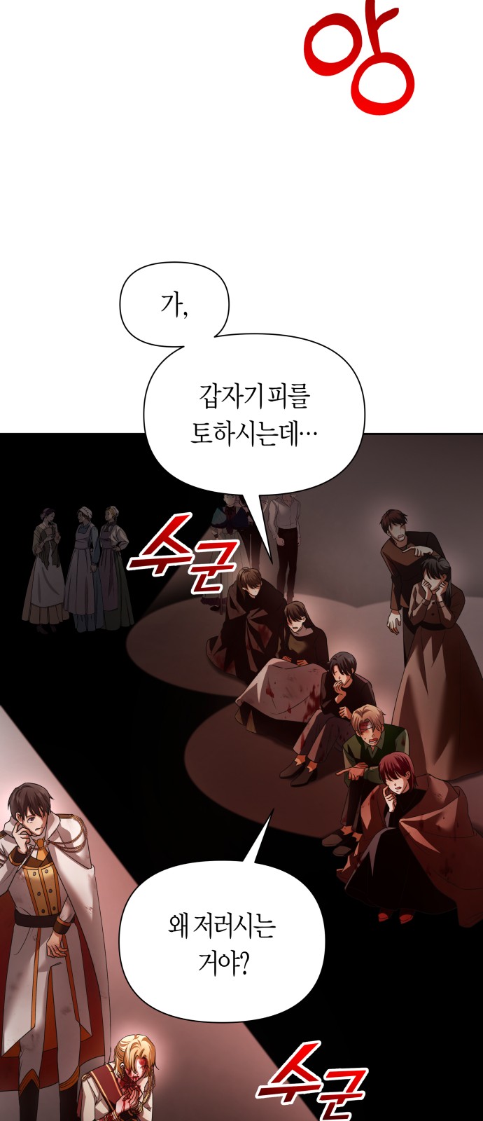 36 페이지