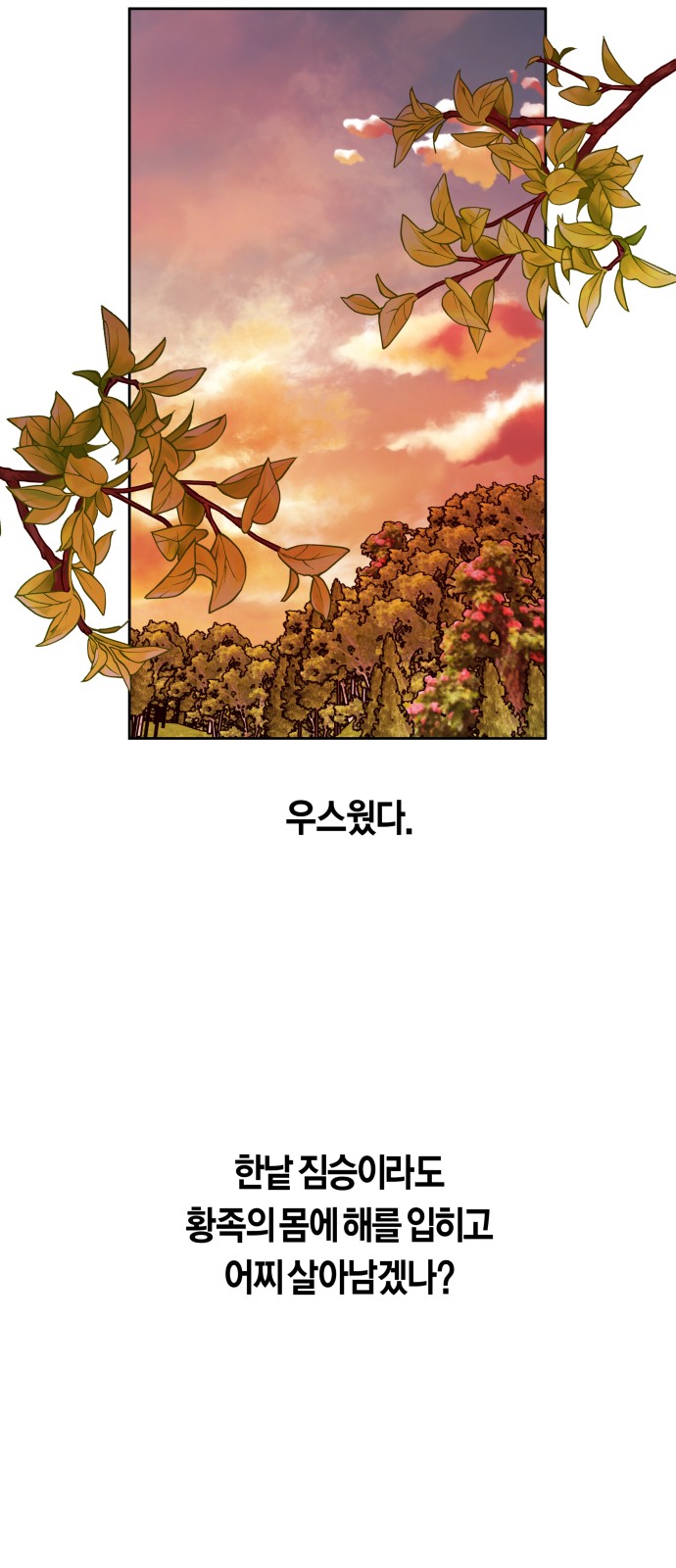77 페이지