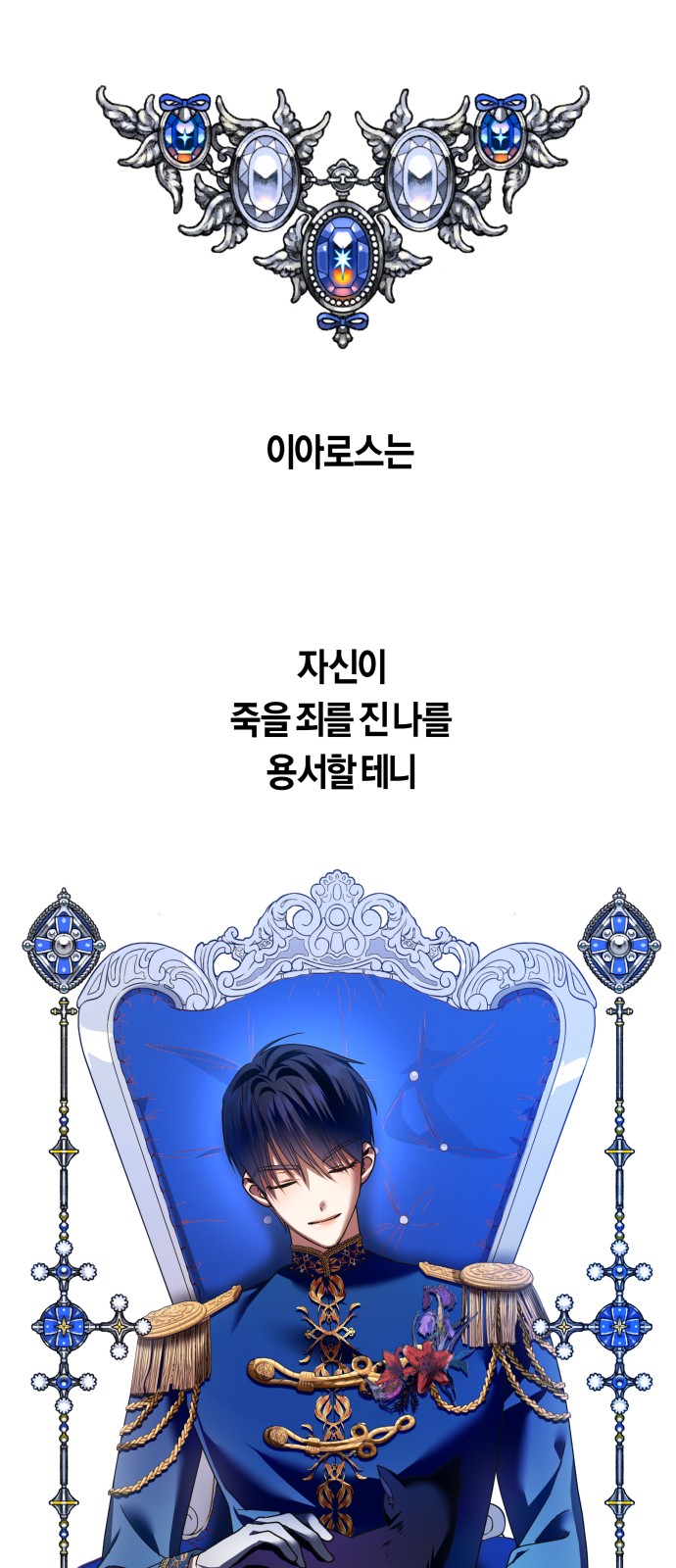 78 페이지