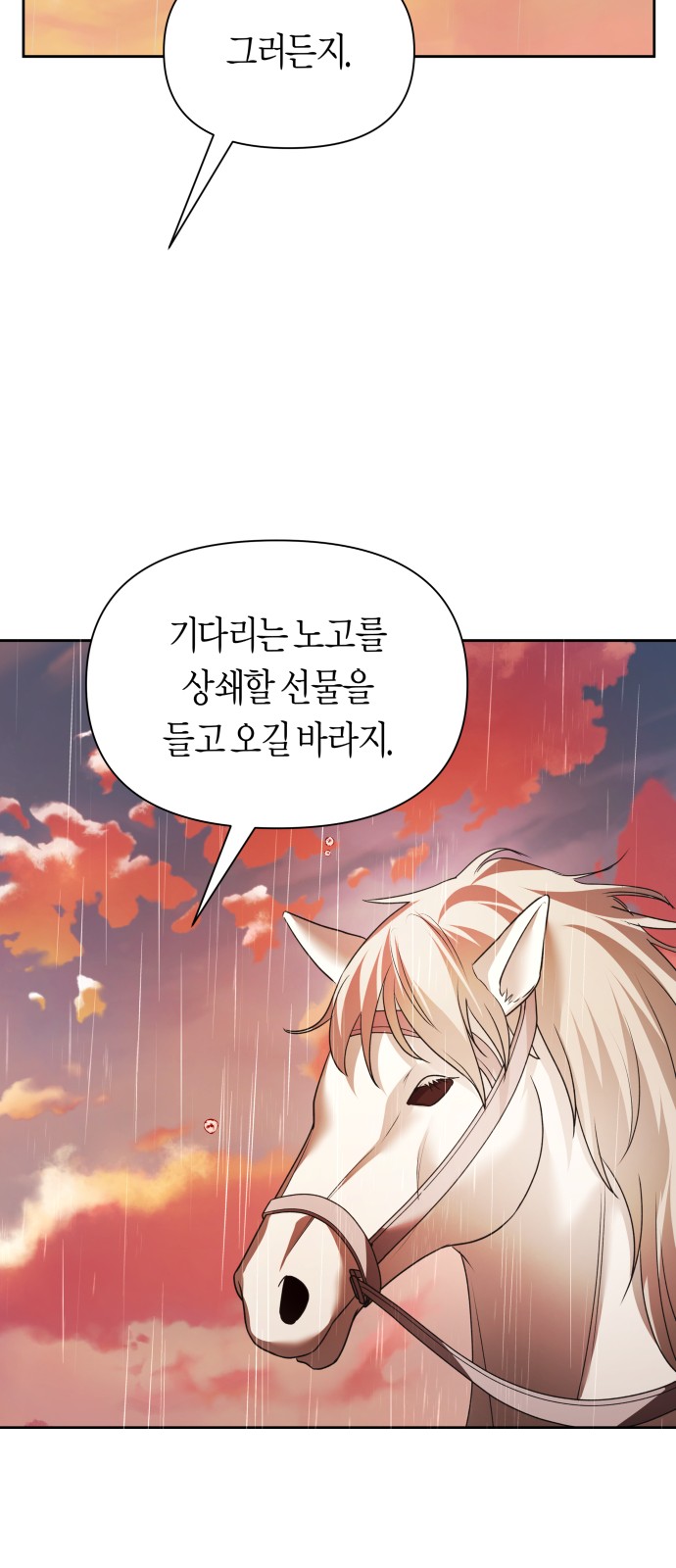88 페이지