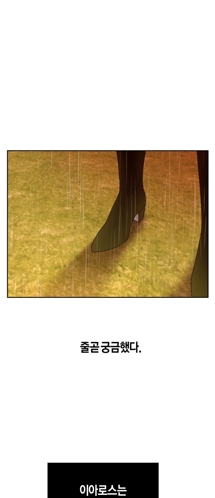 91 페이지