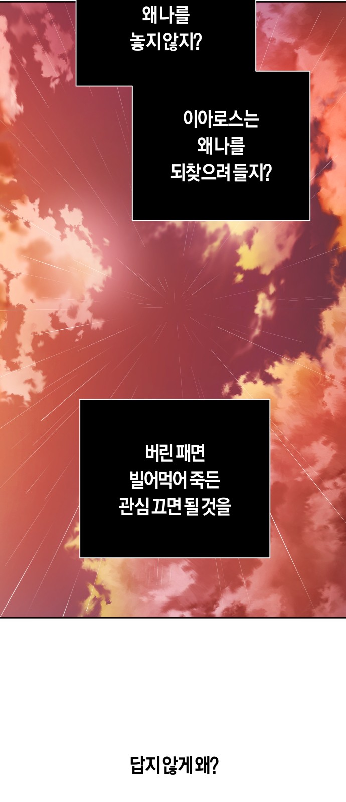 92 페이지