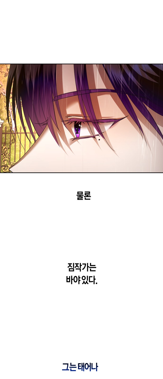 93 페이지