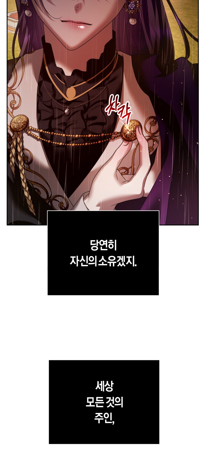 95 페이지