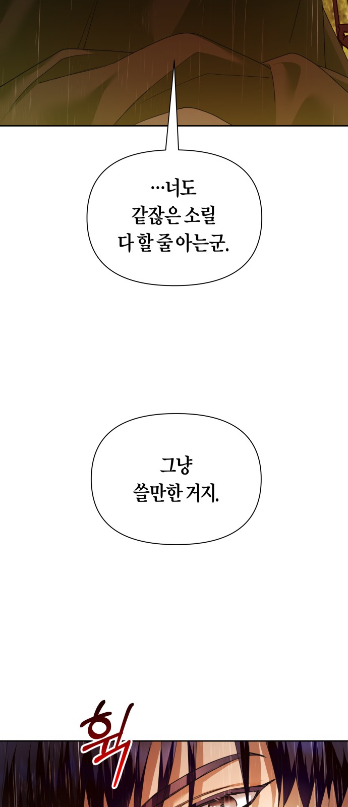 97 페이지