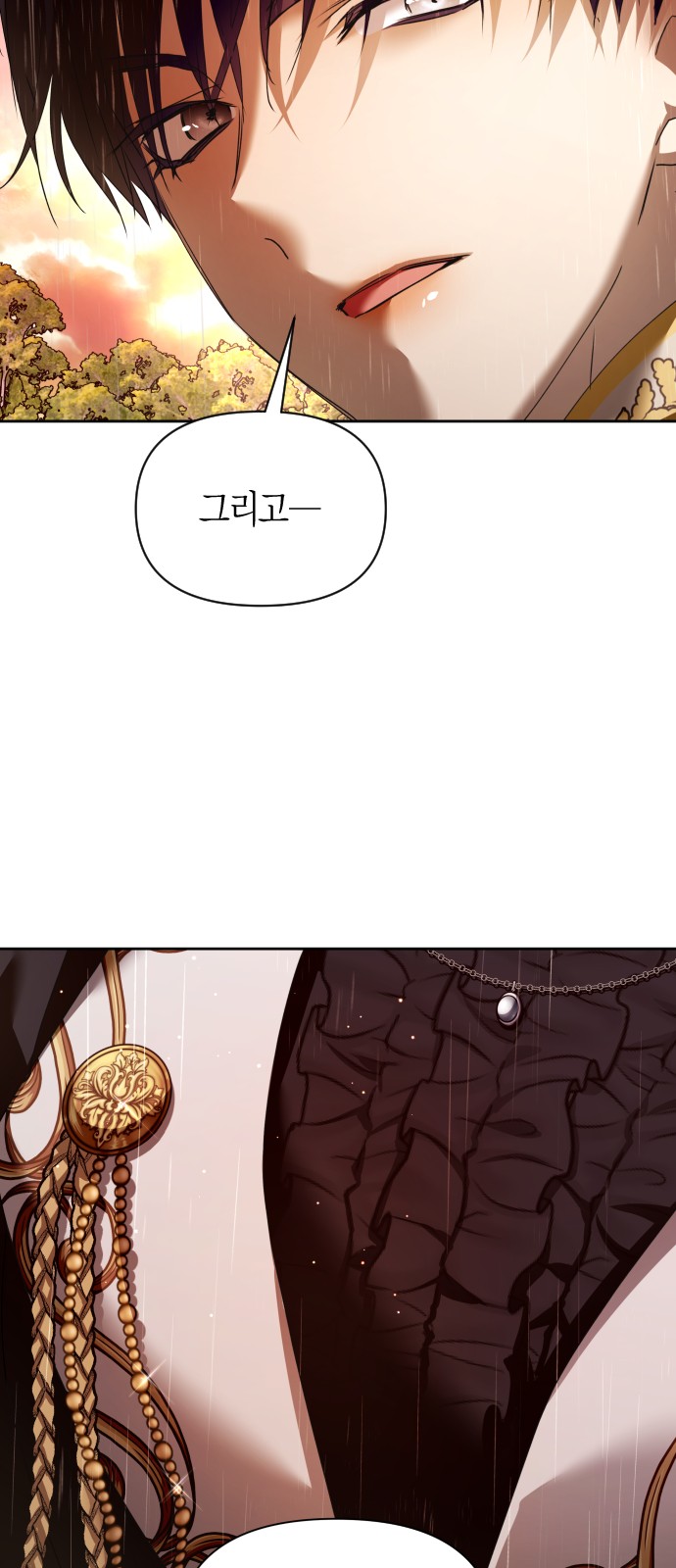 98 페이지