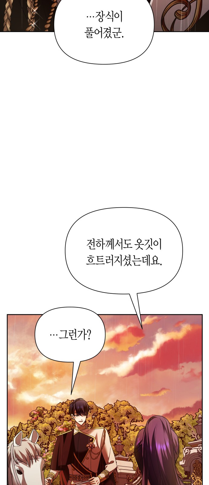 99 페이지