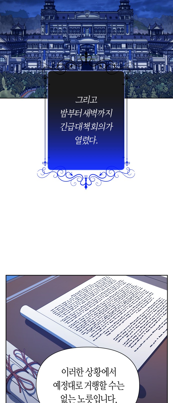 59 페이지