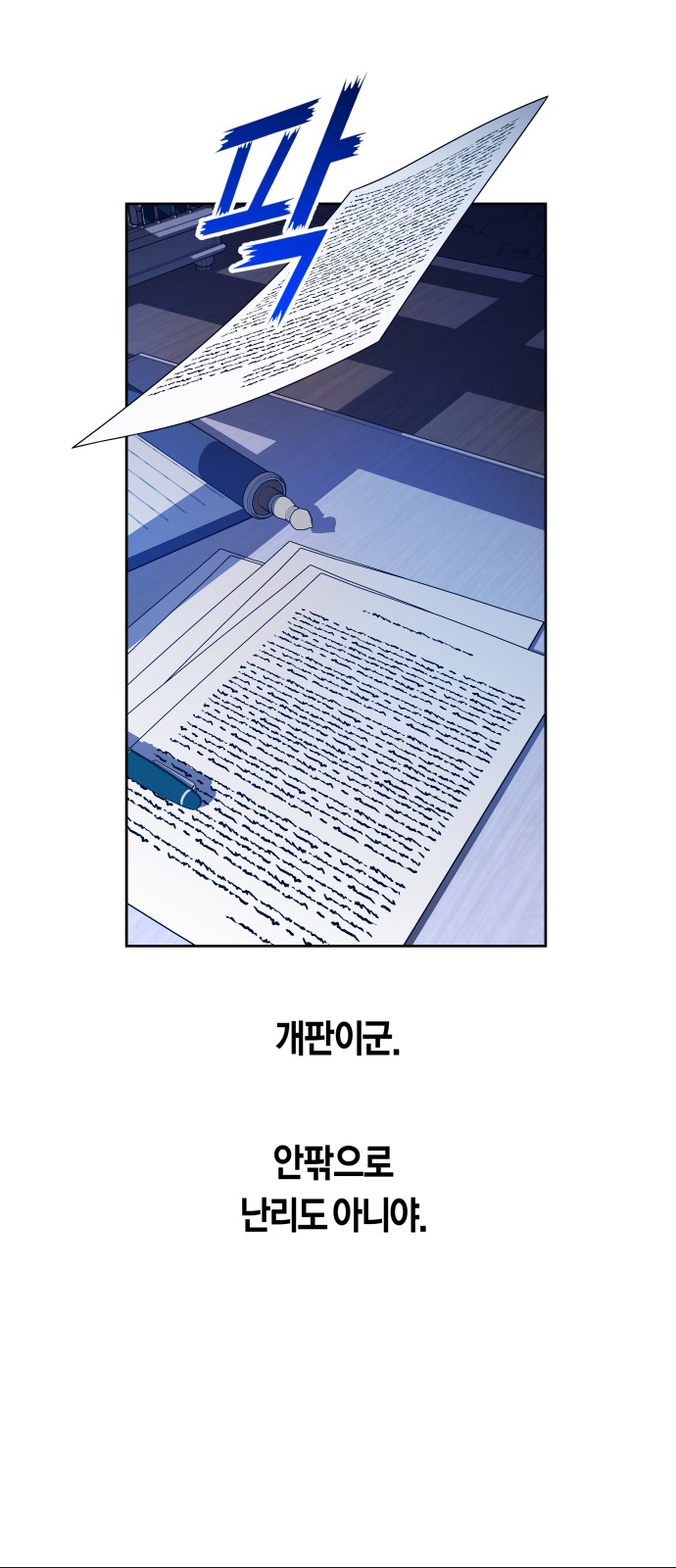76 페이지