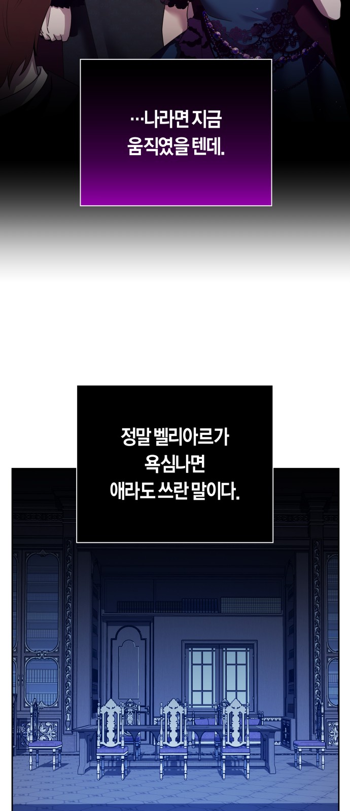 79 페이지