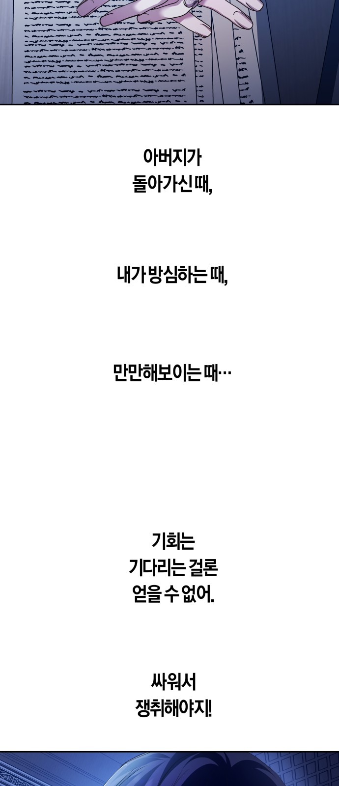 81 페이지