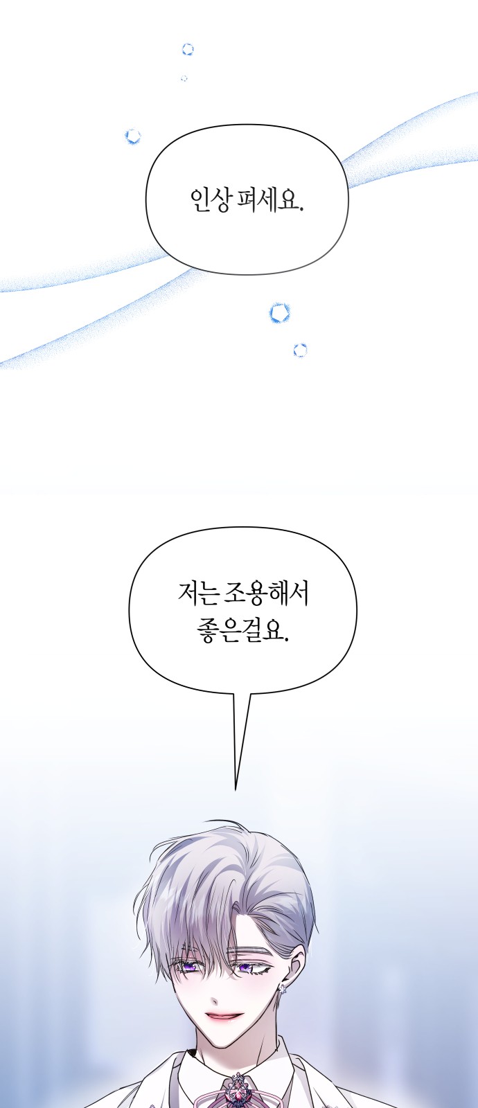 84 페이지