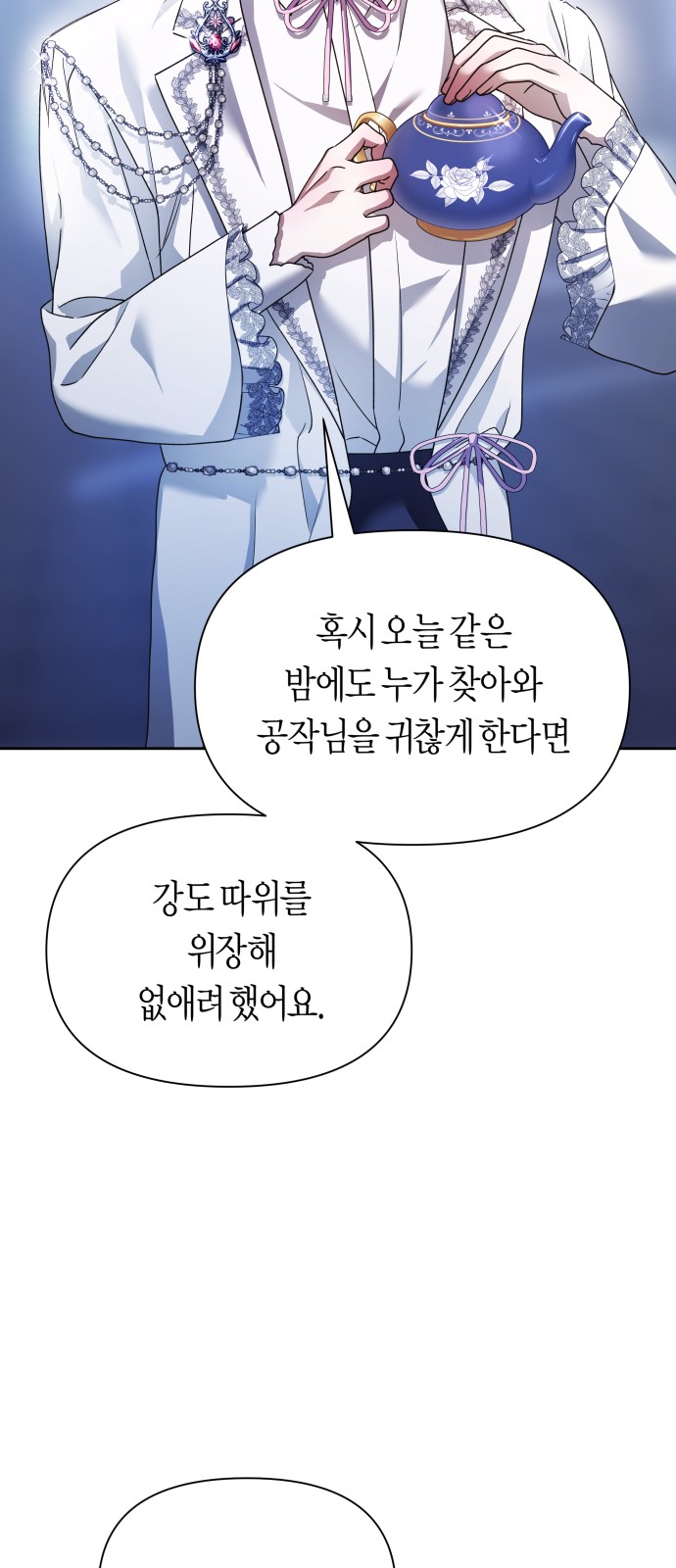 85 페이지