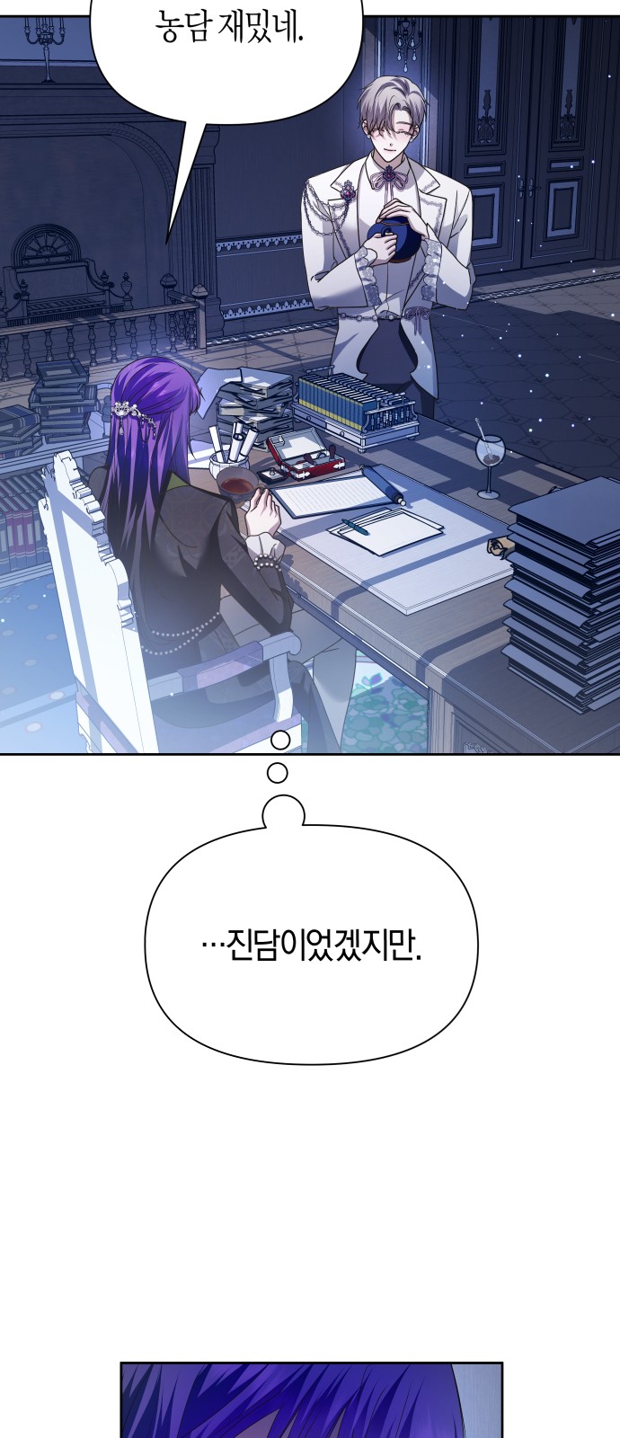 86 페이지