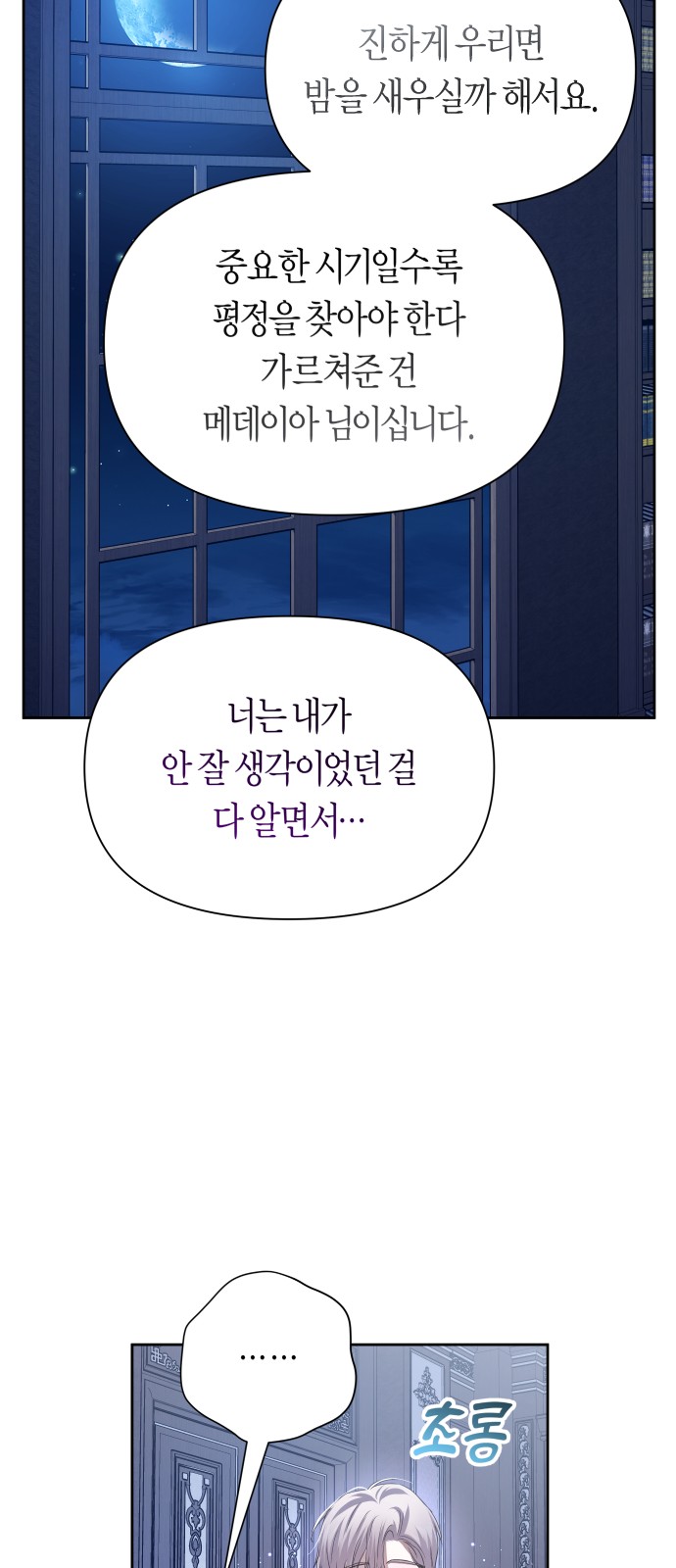 88 페이지