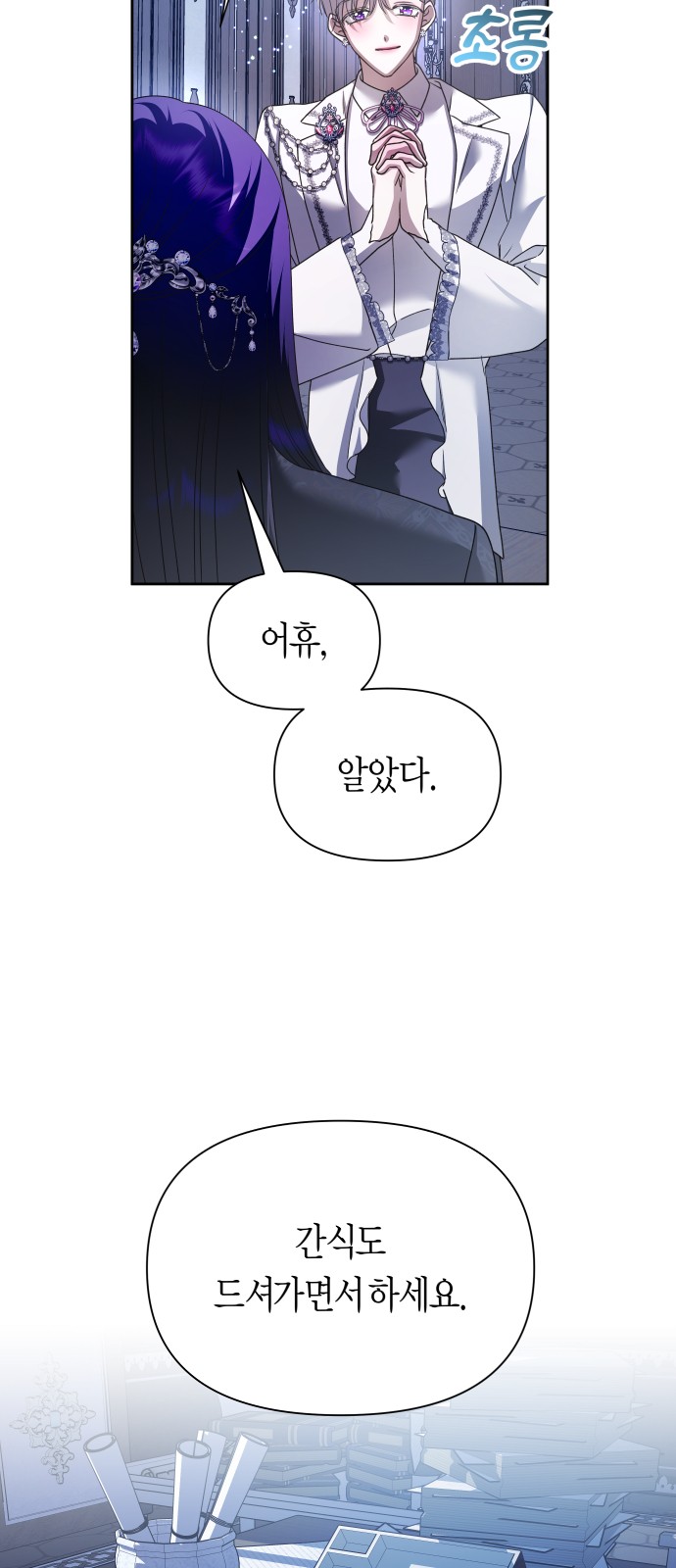 89 페이지