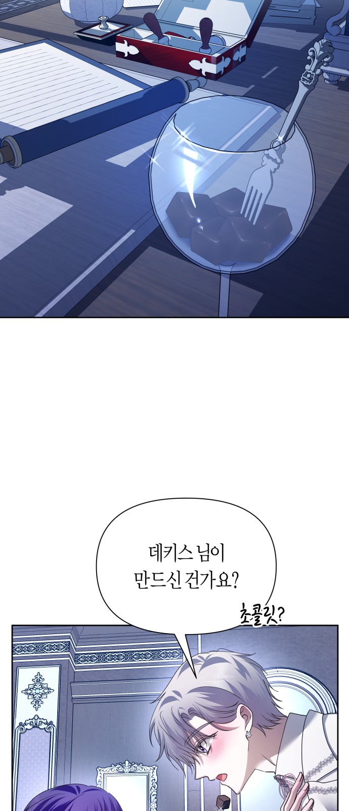 90 페이지