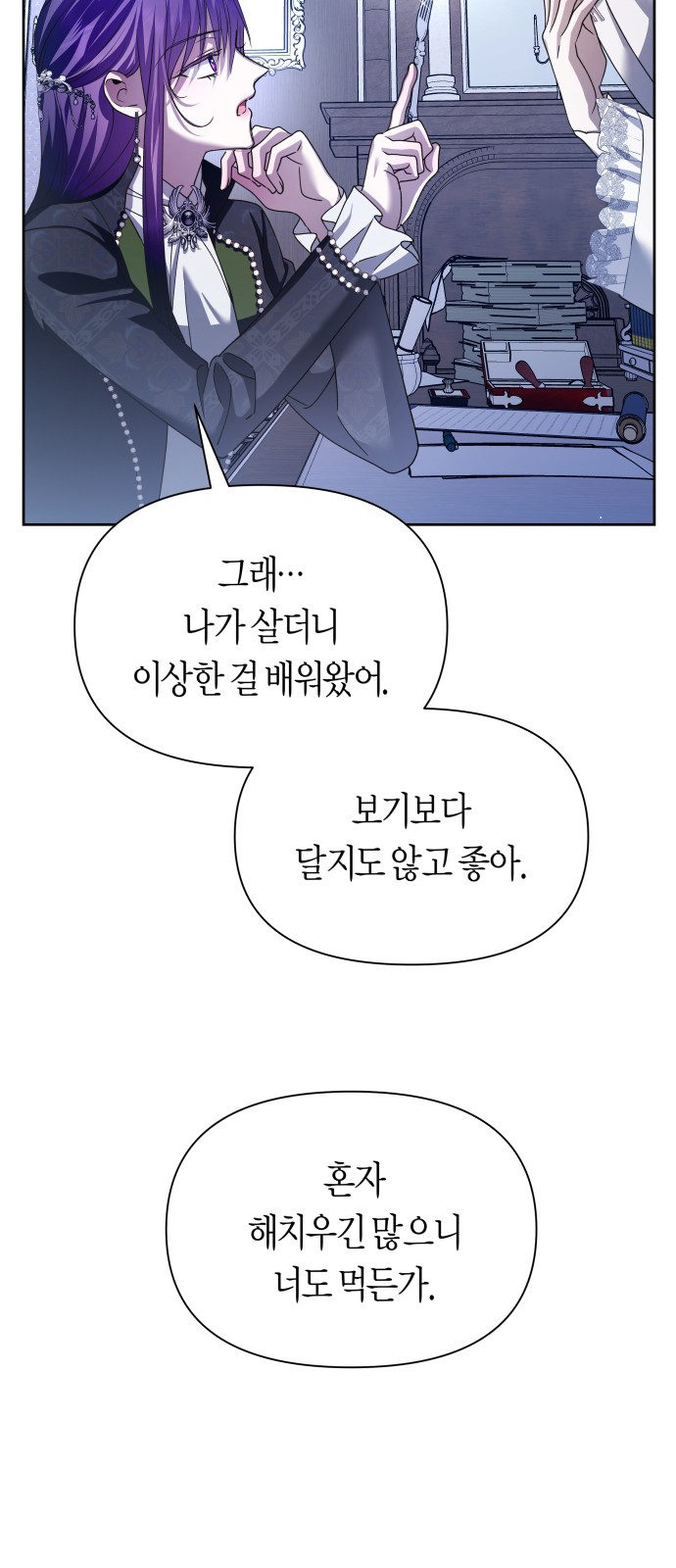 91 페이지