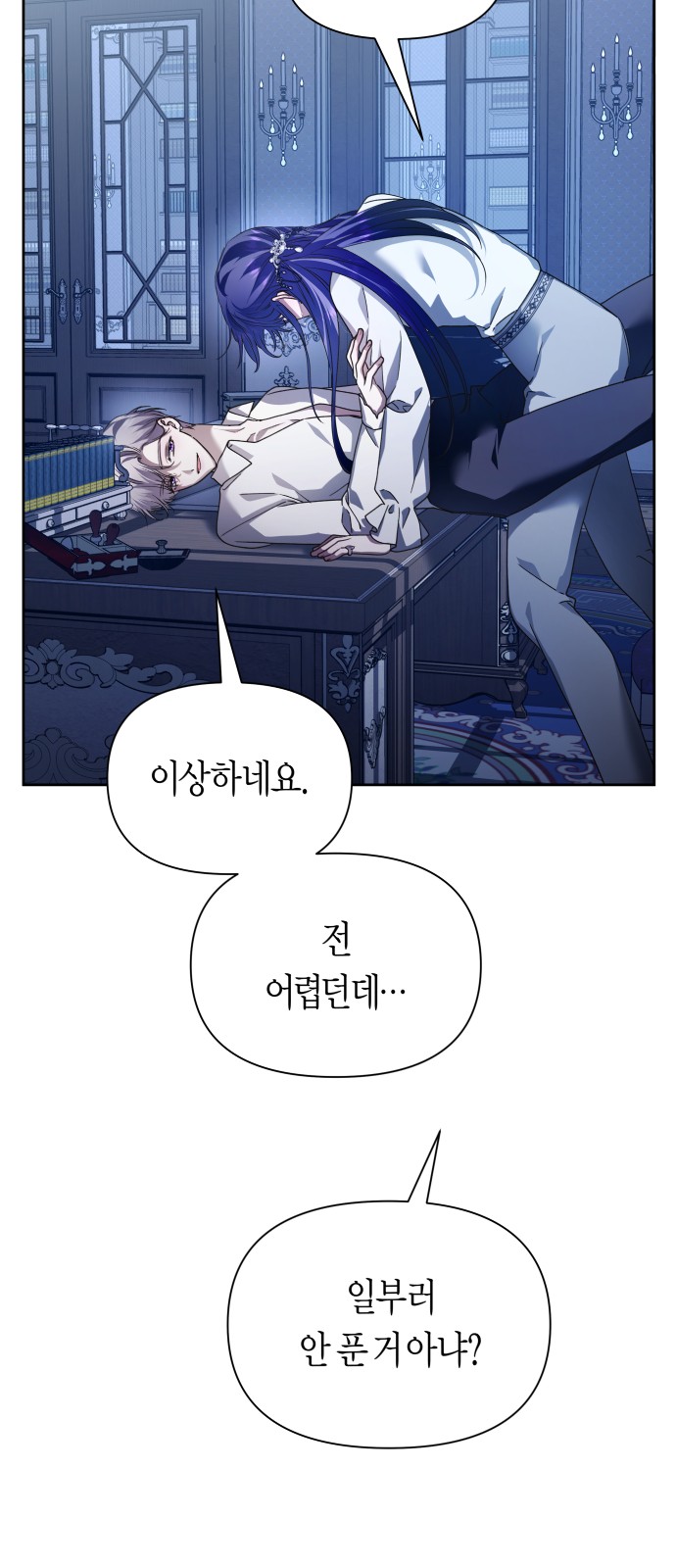13 페이지