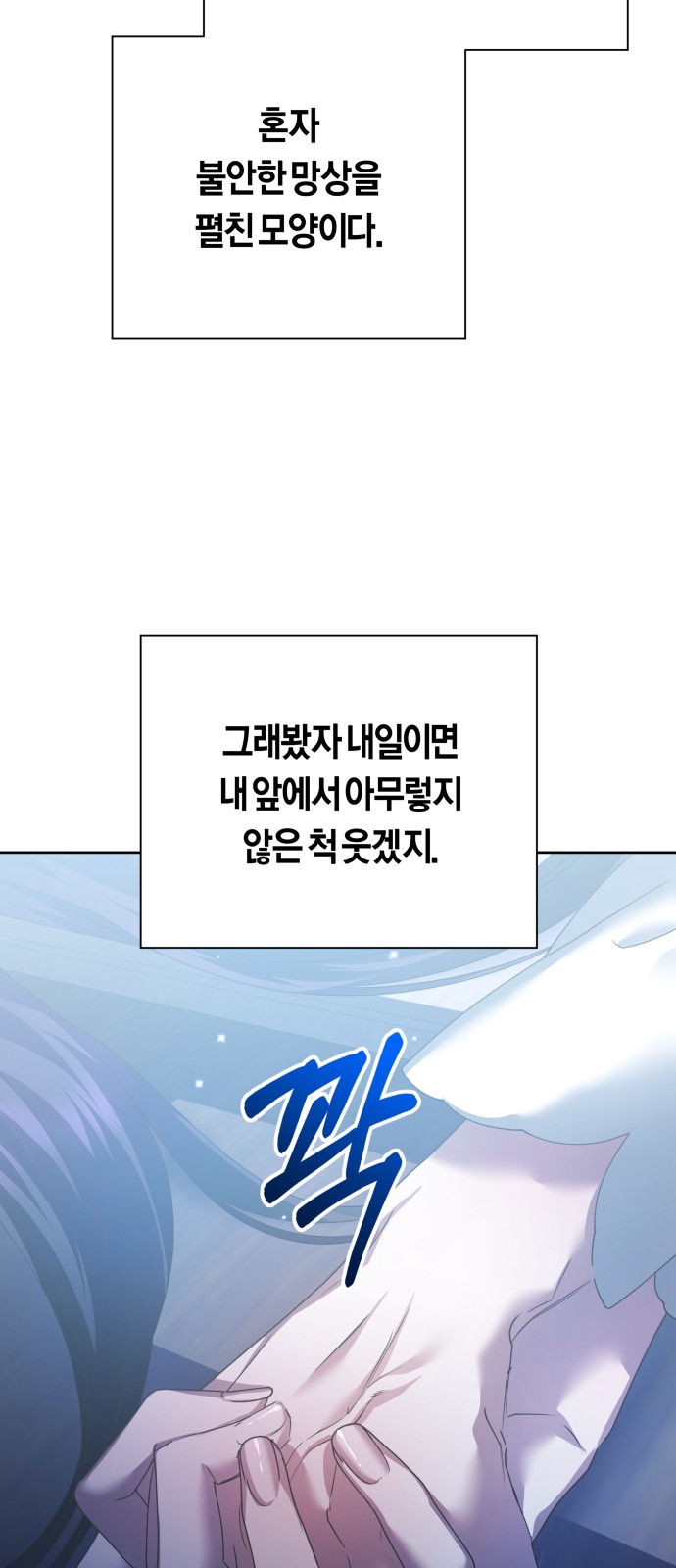 35 페이지
