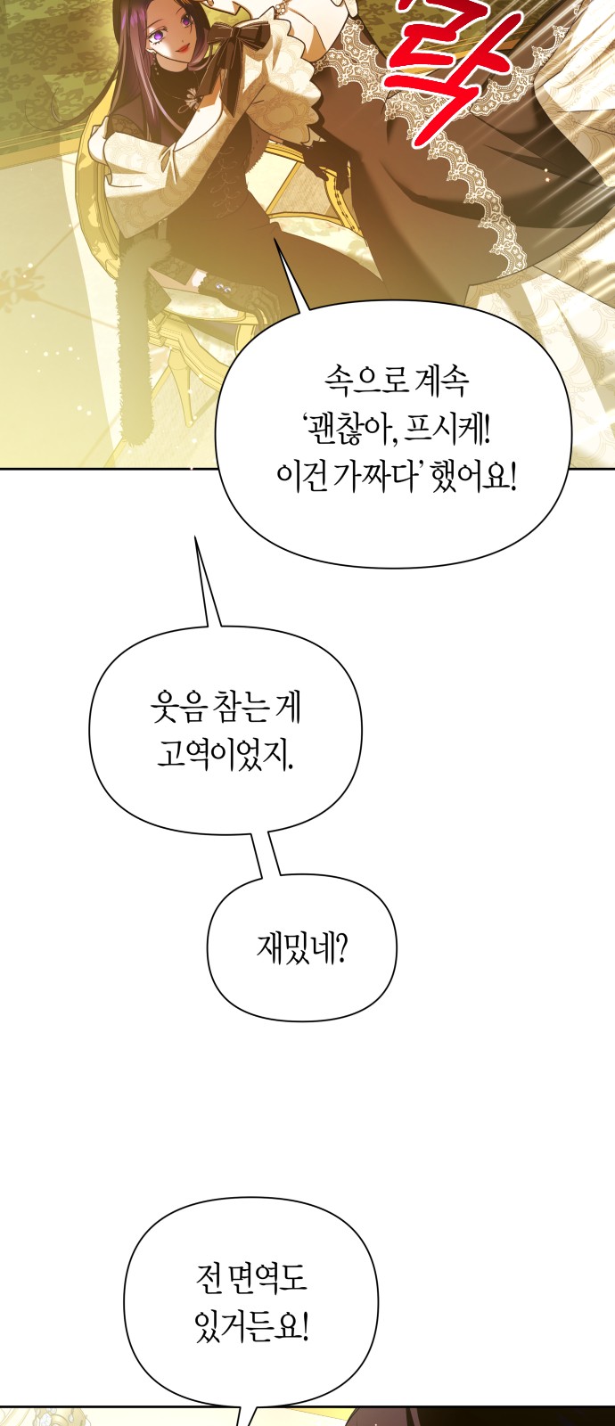 70 페이지