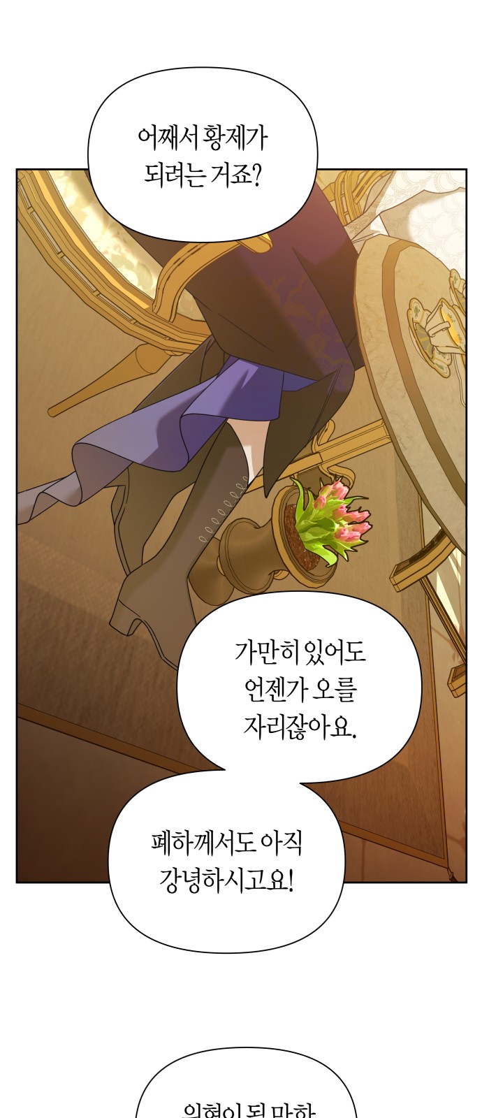 79 페이지