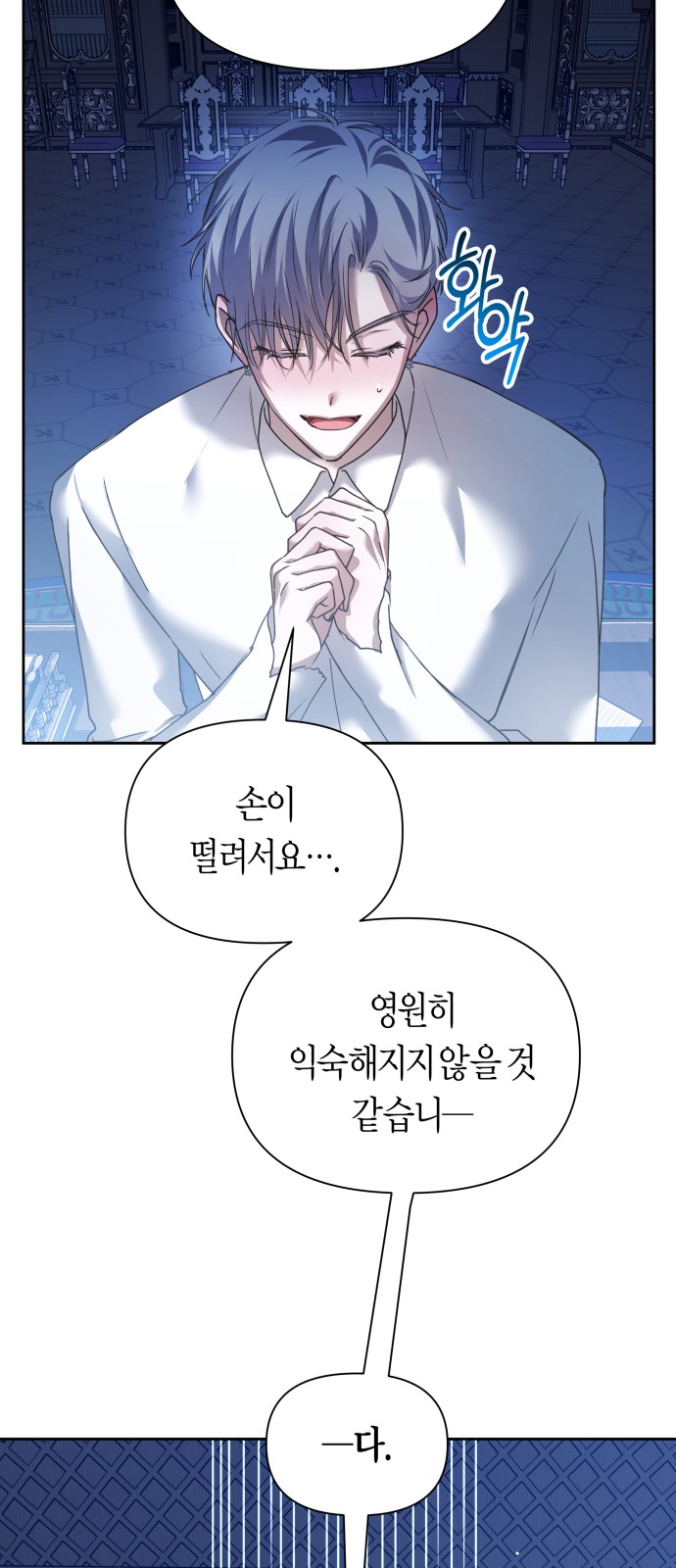 8 페이지